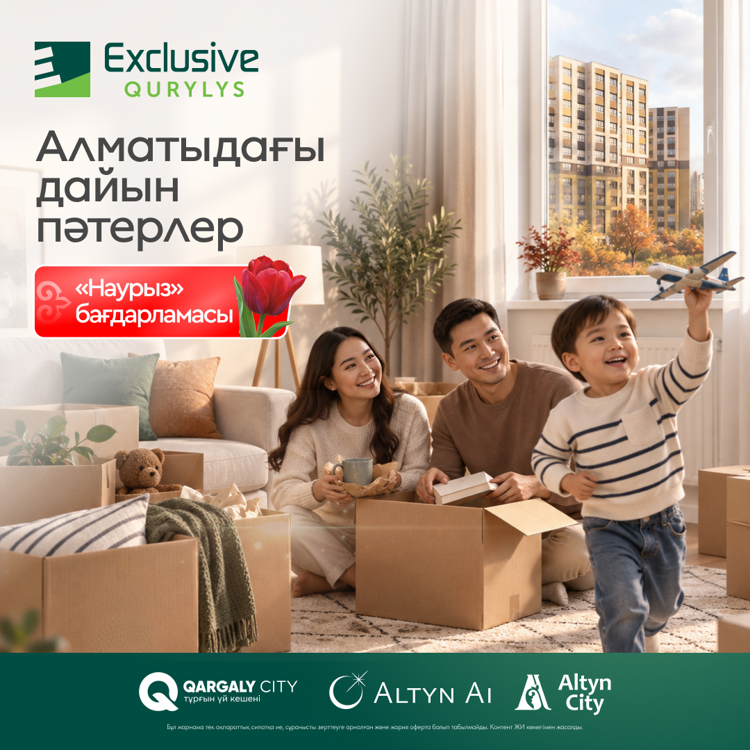 ЖК Коммерция